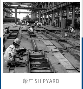 电焊机保护器案例-造船企业